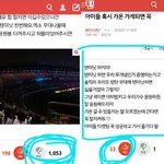 [방탄소년단] ㅍㅂ 반박할때 이거 써
