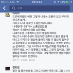 [방탄소년단] 아놔얜또뭐여ㅠㅠㅠㅠ