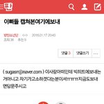 [방탄소년단] 안들어오면 <b>평생</b> 방탄 못만난다