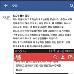 [방탄소년단] ㅍㅂ관리자년도 <b>모순</b>덩어리야