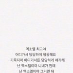 [방탄소년단] 이건 에1리들 바이블이냐...?