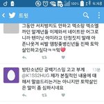 [방탄소년단] 방탄<b>토막</b>살인여깄다