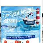 [댓글부탁해] 아이콘 <b>콘서트</b> <b>티켓</b> 스탠딩 10장 준다는데.......