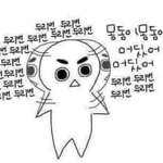 [드루와] 애기앞에선 <b>말조심</b>해라..