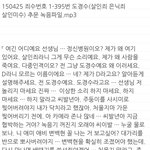 [팬픽] 500 소시오패스+사디스트+다중인격<b>장애물</b> 쓰고 있는데