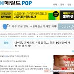 [댓글부탁해] 엄청 급했던 아이콘 언플.jpg