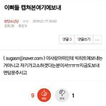[방탄소년단] 우린 욕 하지말고 빨리 최대한 많이 모아서 메일이나...