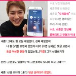 [댓글부탁해] (+엑소 세훈 진국이였네 다시봤어