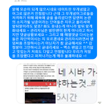 [방탄소년단] 얘자꾸내말씹어 ㅠㅠㅠㅠㅠㅠㅠㅠ