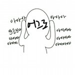 [방탄소년단] 어그로야 지금 니가 낄자리는