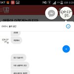 [방탄소년단] 이건<b>악플</b>이아니야?