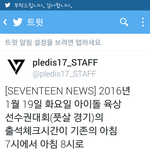 [세븐틴] 부승관<b>풋살</b>스포엿네..