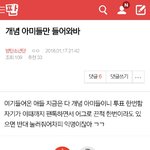 [방탄소년단] 글 바꿈 방지