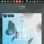 [방탄소년단] 이삐들 우리의 화력을 보여줄까?!