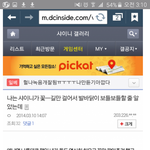 [댓글부탁해] 팬이라면 한번쯤 써본 '꽃길' <b>문구</b>.jpg