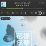 [방탄소년단] ㅅㅁㅇㅈ <b>가</b><b>보자</b>~