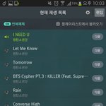 [방탄소년단] 스밍인증<b>달리</b>자이삐들
