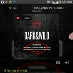 [방탄소년단] 내일6<b>대생</b>중계기대함