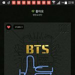 [방탄소년단] 좋아요 홉이파트 진짜 <b>킬링</b>이다