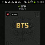 [방탄소년단] 끝내 우린 <b>현수막</b>도 뭔지모른채