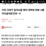 [방탄소년단] 들어와봐