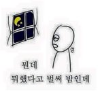 [댓글부탁해] 뚱뚱한데 남친 잘사귀는애들이 있을까요?