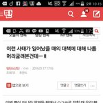 [방탄소년단] 이거 설명해줄게