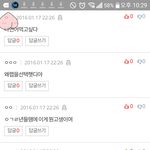 [방탄소년단] 이삐들 개귀여웤ㅋㅋㅋㅋ(<b>feat</b>.먹을거)