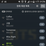 [방탄소년단] 너와의 <b>세임</b> 럽~