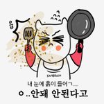 [방탄소년단] 얘들아 오늘 <b>폭풍</b>전야인듯ㅋㅋㅋㅋㅋㅋ