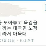 [방탄소년단] 아6ㄷh가는 이삐드라,,