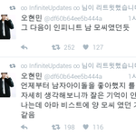 [인피니트] ㅋㅋㅋㅋㅋ오<b>1</b>현<b>1</b>민분