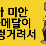 [방탄소년단] <b>현수막</b> 댓글 보다가 생각나서 덜렁ㅋㅋㅋㅋㅋㅋㅋㅋ만들었는데