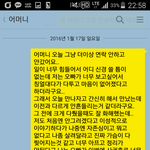 [꼭조언부탁] ++추가) 추가) 진짜 마음정리 된게 느껴지는 남자친구