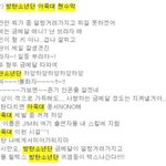 [방탄소년단] 방탄 아육대 현수막 골라봐ㅋㅋㅋㅋㅋㅋㅋㅋ