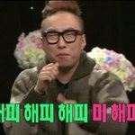 [방탄소년단] <b>메달</b> 거덜낼 것 같냐 새꺄 하앙