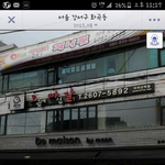 [조언부탁해] <b>까치</b>산역 옷가게 신고할겁니다.