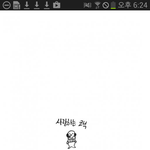 [아이콘] 우리 가온이나 골디는 왠만해서 꼭가자