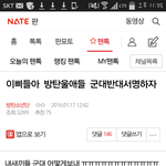 [EXO] ㅂㅌ도 엑소 으르렁때처럼 악개들 몰리는듯