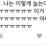 [방탄소년단] 저 <b>머스터</b> 그거가 무슨 뜻일까