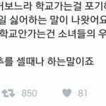 [EXO] 가수도 팬도 보통 사람과 다름