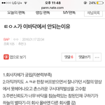 [BAP] ㅌH송아 염탐중이냐