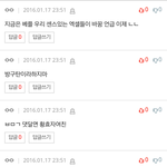 [EXO] 다뒤져라
