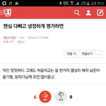 [방탄소년단] 조카 기분 나쁘다