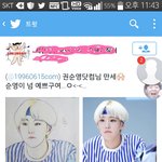 [세븐틴] <b>영희</b>들 넘나 금손인 것