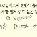 [방탄소년단] 마즘 군주님이 짐니 <b>보컬스타일</b>로