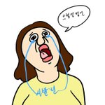 [EXO] 나 스엠 <b>합동</b>콘때 찬열이가 선물줌