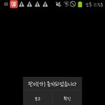 [방탄소년단] 아까 어떤이삐거 말한거ㅋㅋㅋ