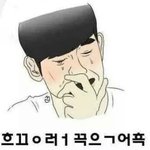 <b>이분</b>들 싫어하는 여자 못봄..