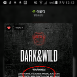 [방탄소년단] 내가 <b>예민</b>한 건지 모르겠는데